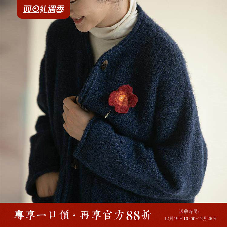 牧衣游原创 肌理感毛织外套新款软糯保暖文艺百搭毛衣开衫女 梦璃