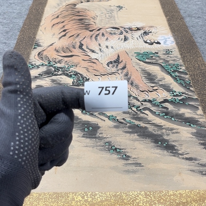 用***2剪纸艺术剪纸工艺