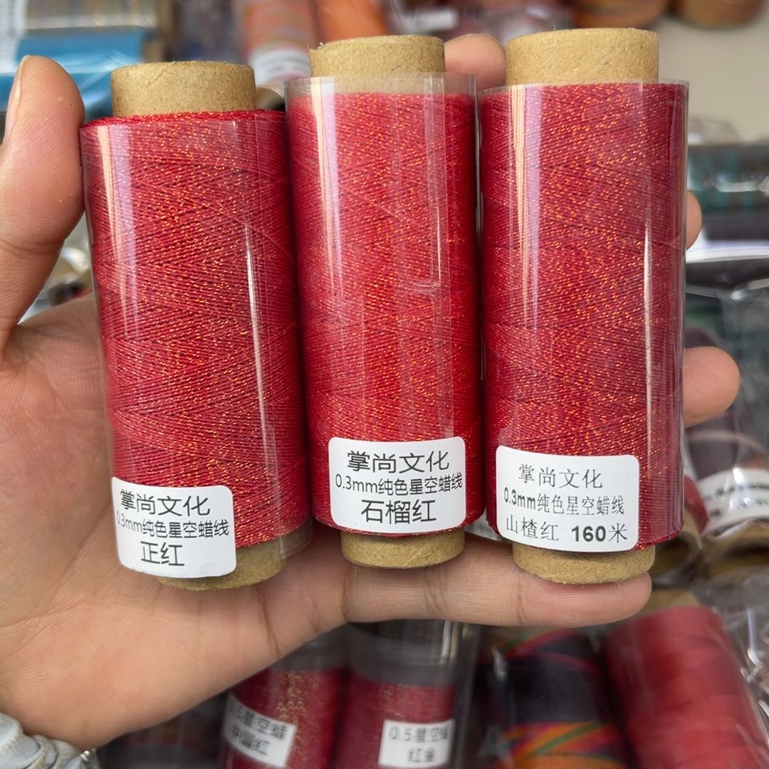 0.3星空蜡 红色3个160m