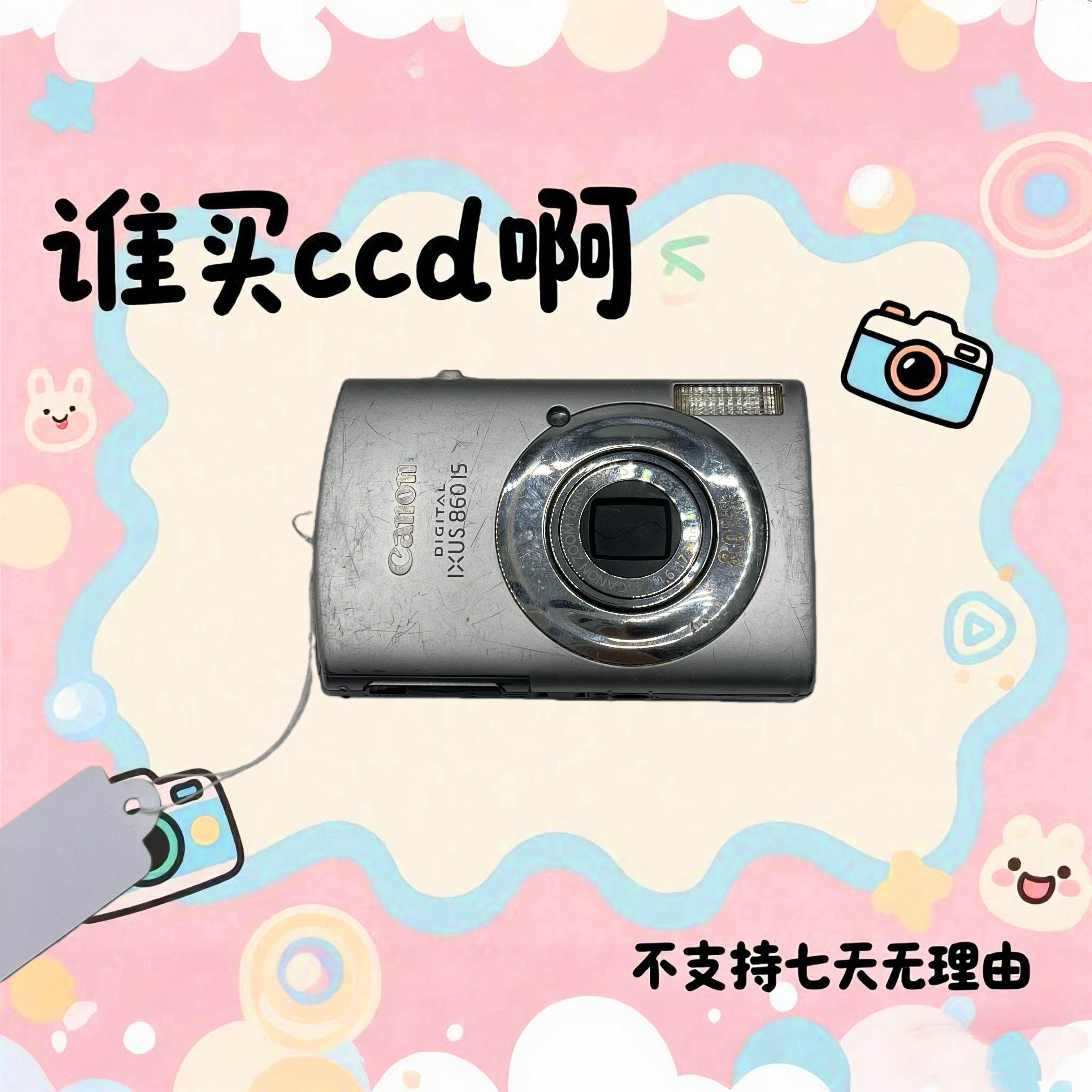 9新 Canon/佳能 佳能ixus860 800万像素 3.8倍光学变焦