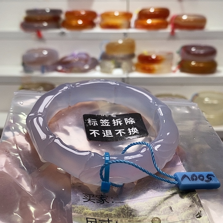 玛瑙/玉髓未镶嵌手镯纹雾