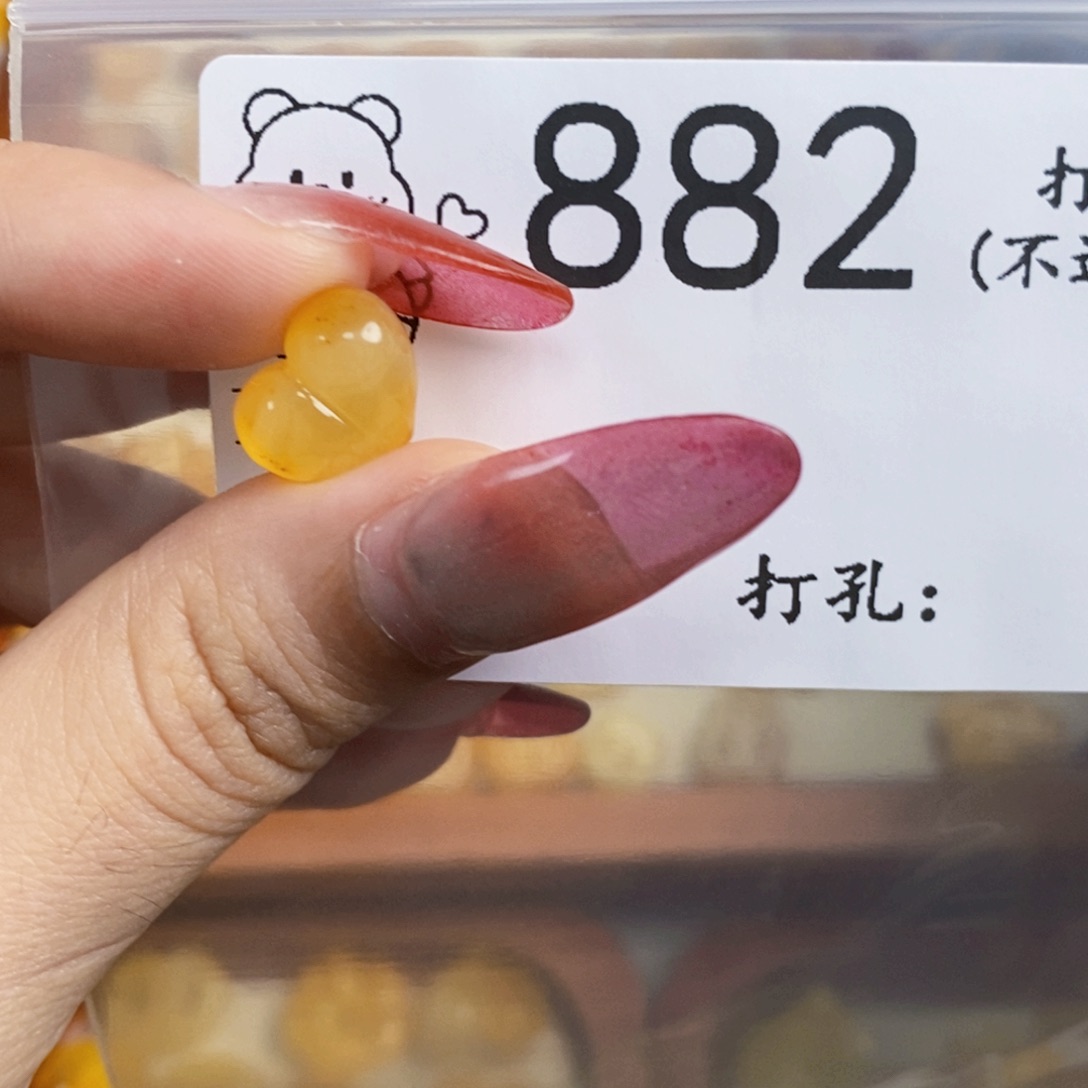 未镶嵌琥珀裸石qq