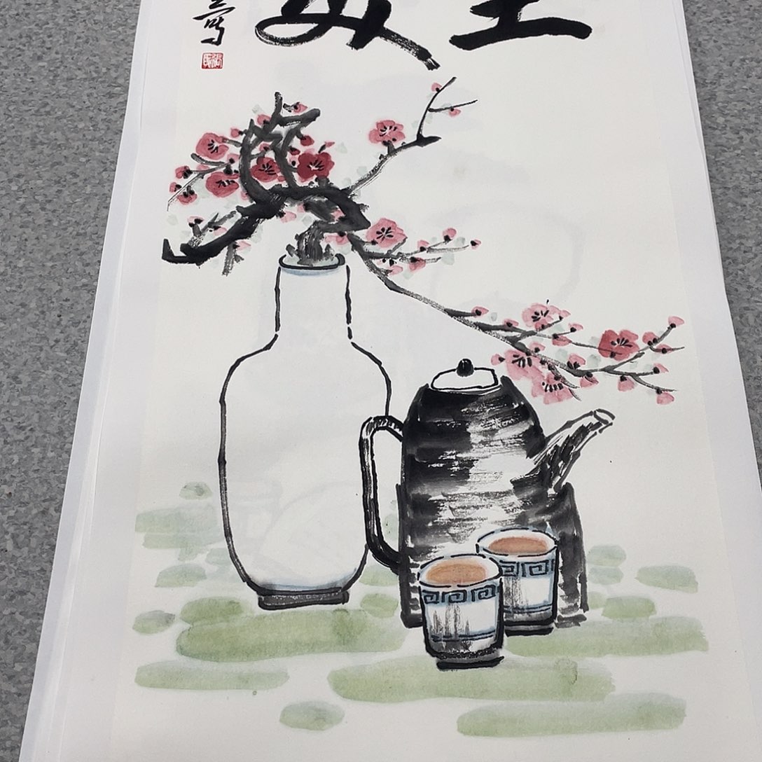 国画2平尺国画作品