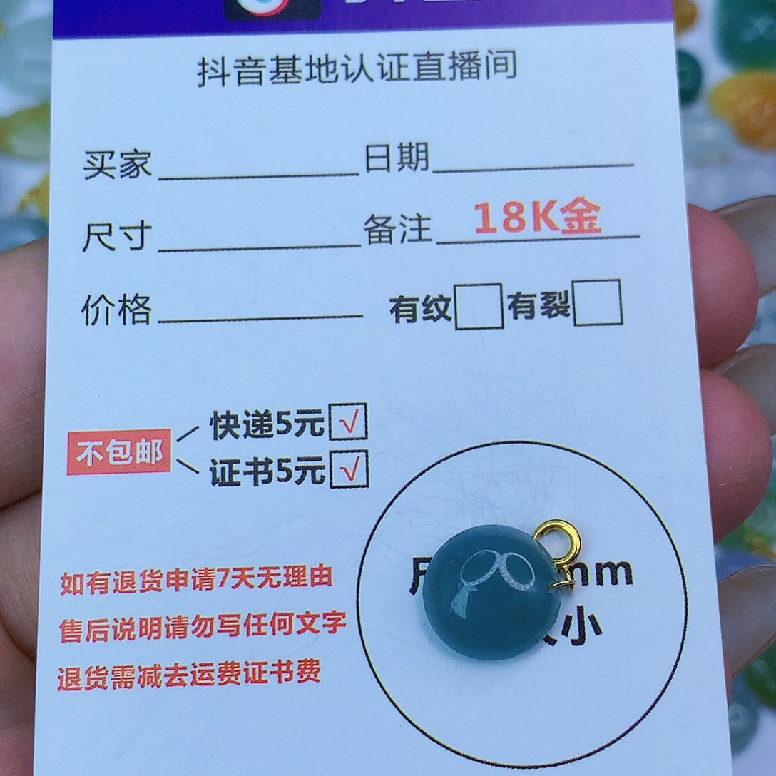 翡翠颈饰18K金镶嵌天然缅甸翡翠a货