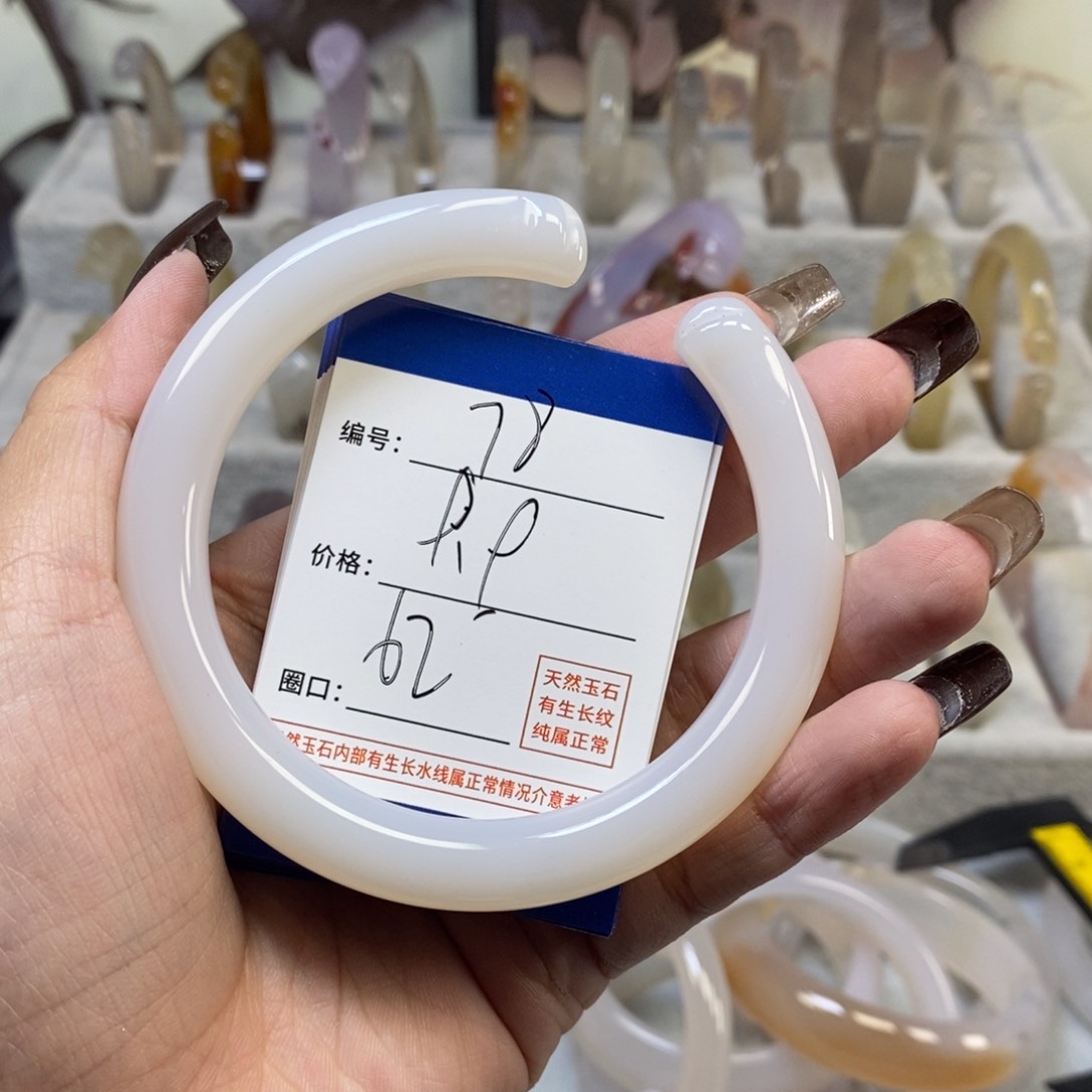 手镯玛瑙/玉髓未镶嵌78