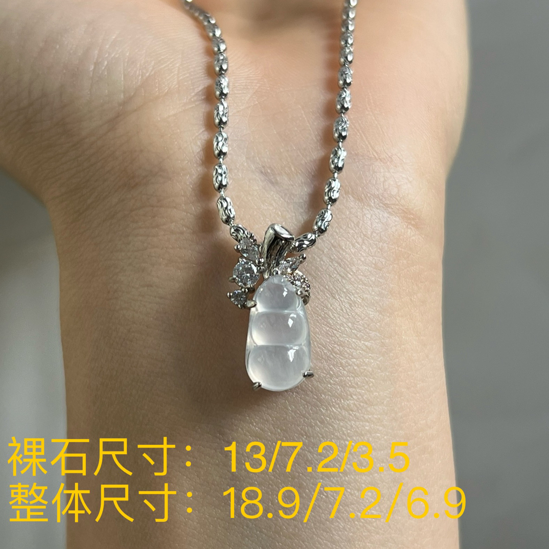 缅甸天然A货翡翠镶嵌银s925豆子吊坠（不含链子）