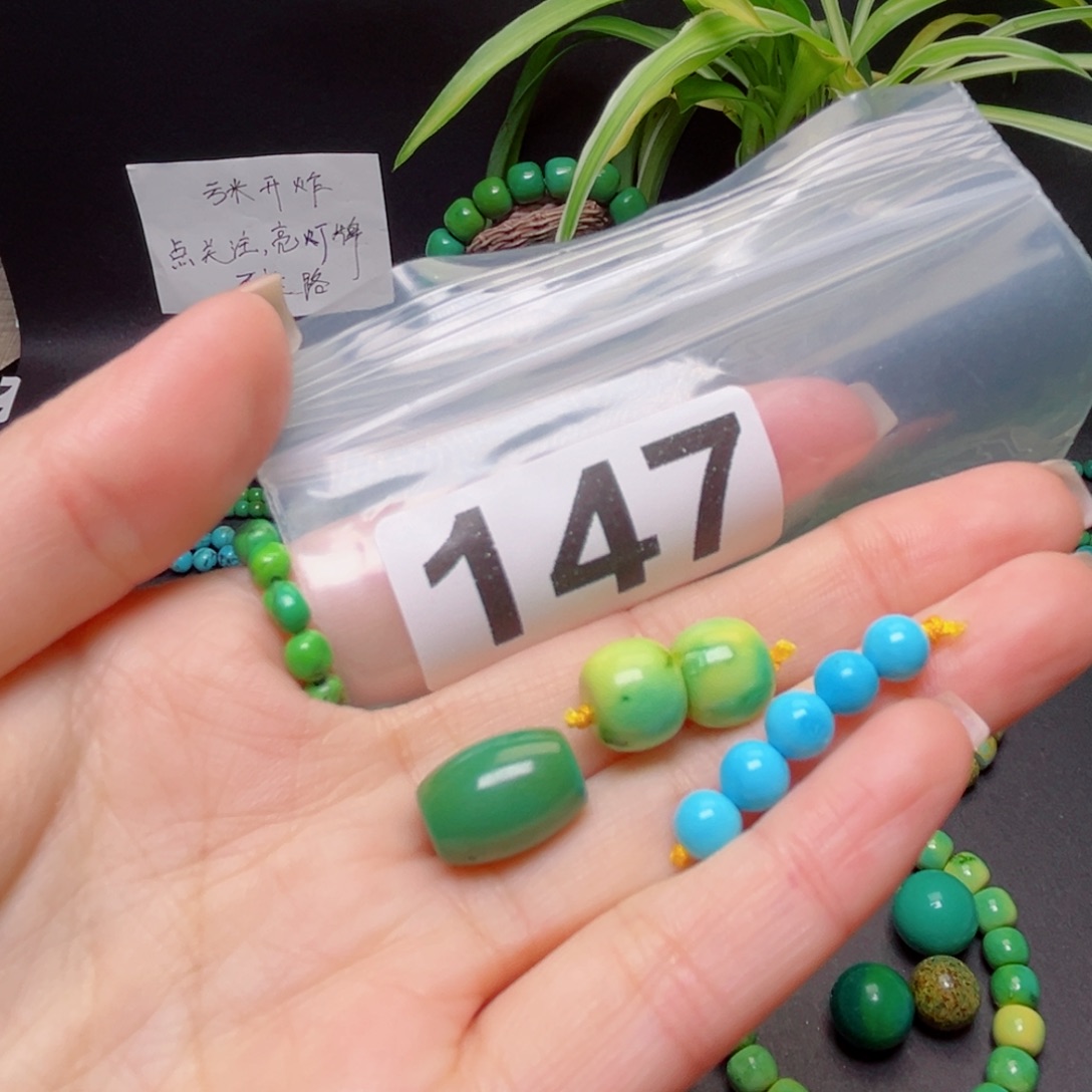 湖北原生态特色散珠配饰