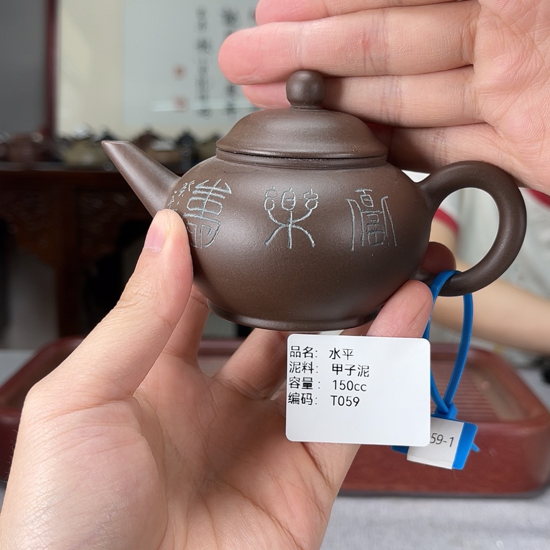 茶壶紫砂方圆紫砂