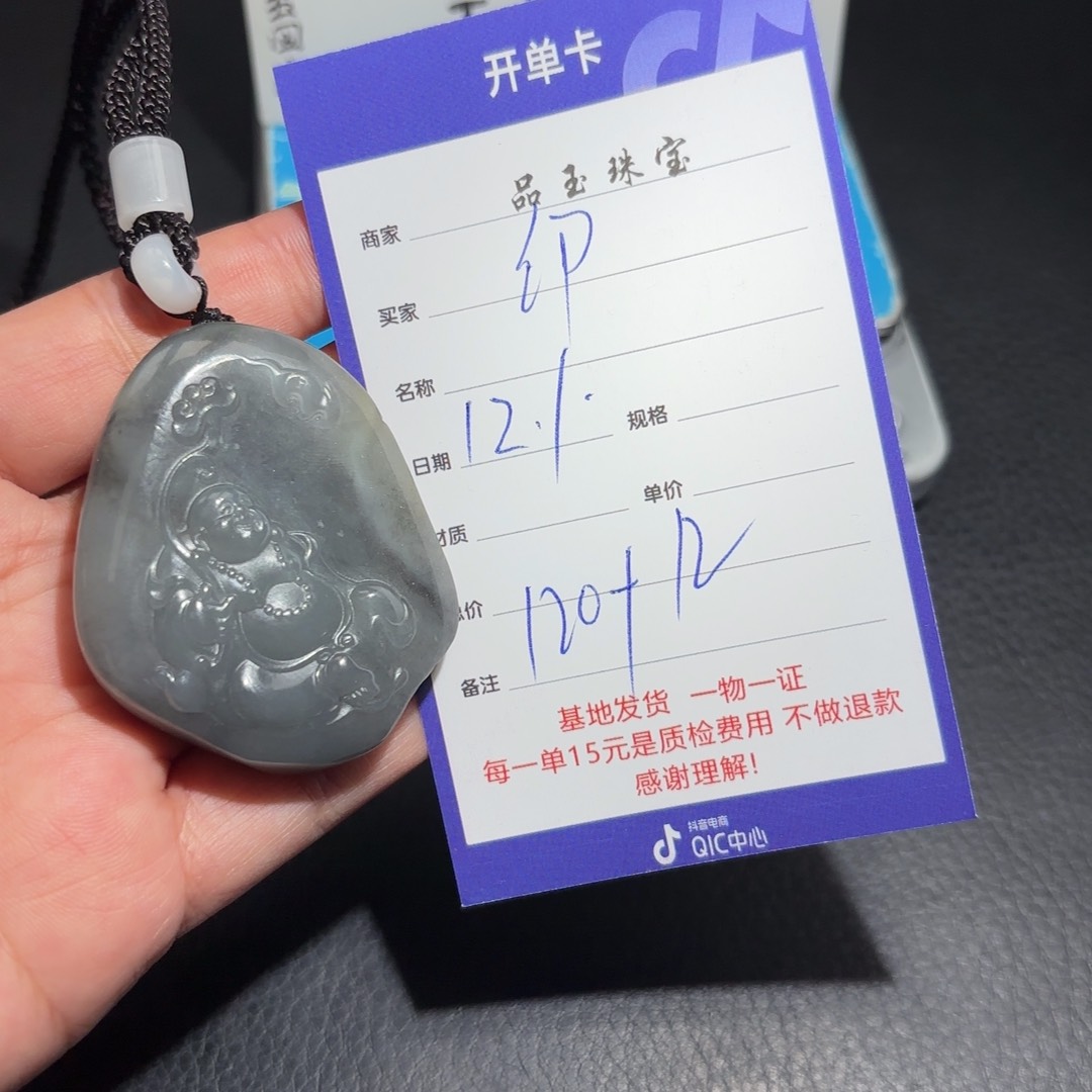 未镶嵌和田玉包链卯***利