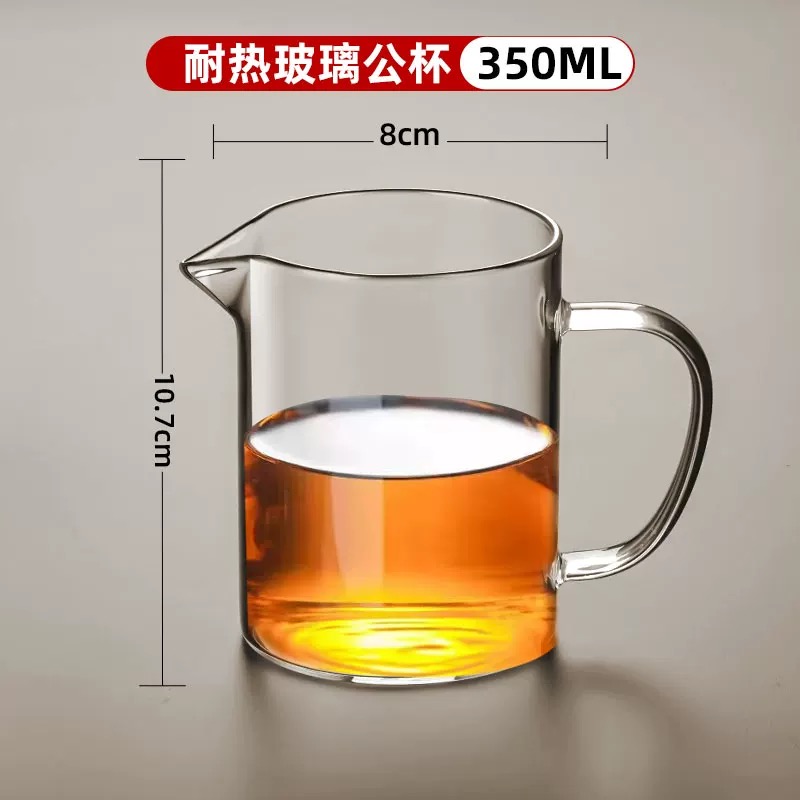 功夫茶具公道杯