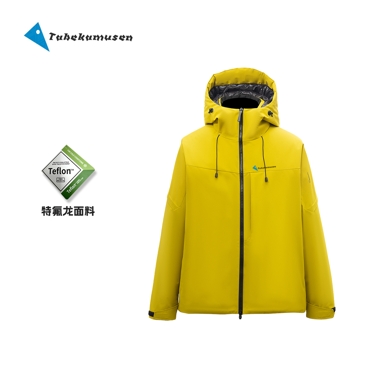 Tabekamusen旅行者系列【PRLMELIFT·P棉】高效保暖夹克外套857