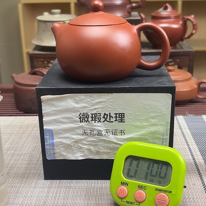 f***品紫砂茶壶微瑕处理