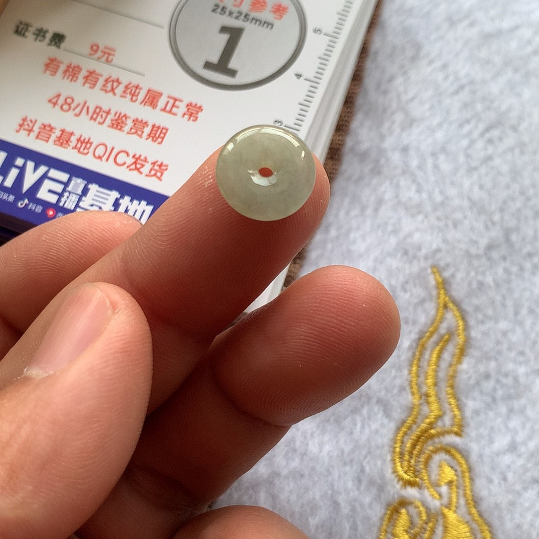 翡翠未镶嵌颈饰未镶嵌