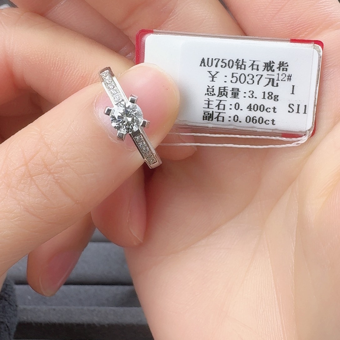 钻石戒指/指环18K金镶嵌