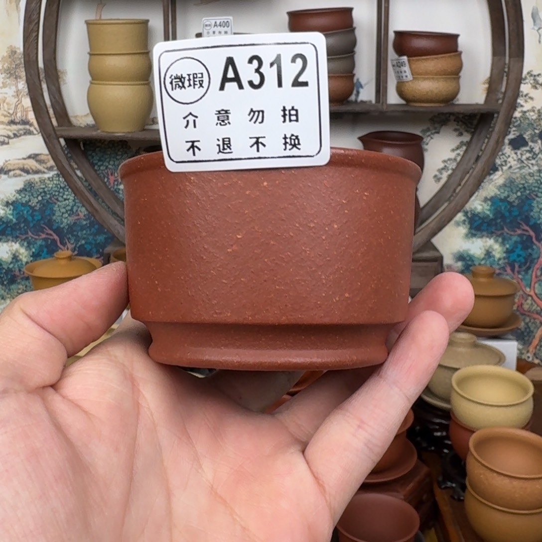 紫砂茶杯989888988889999999