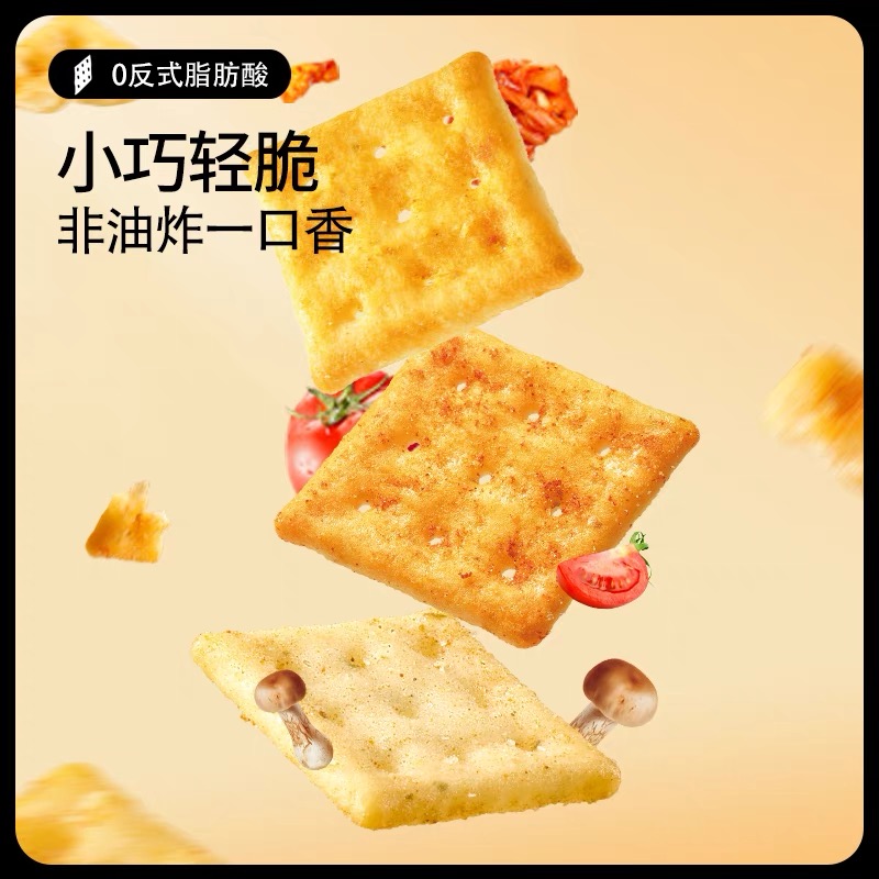【团单】酥脆洽洽薯片