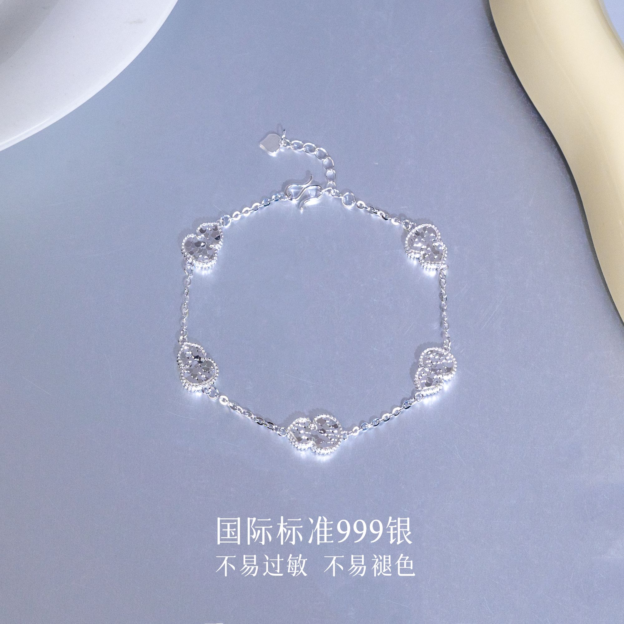 足银手链 「冰心伍福」足银手链小众设计生日礼物足银手链010008 
