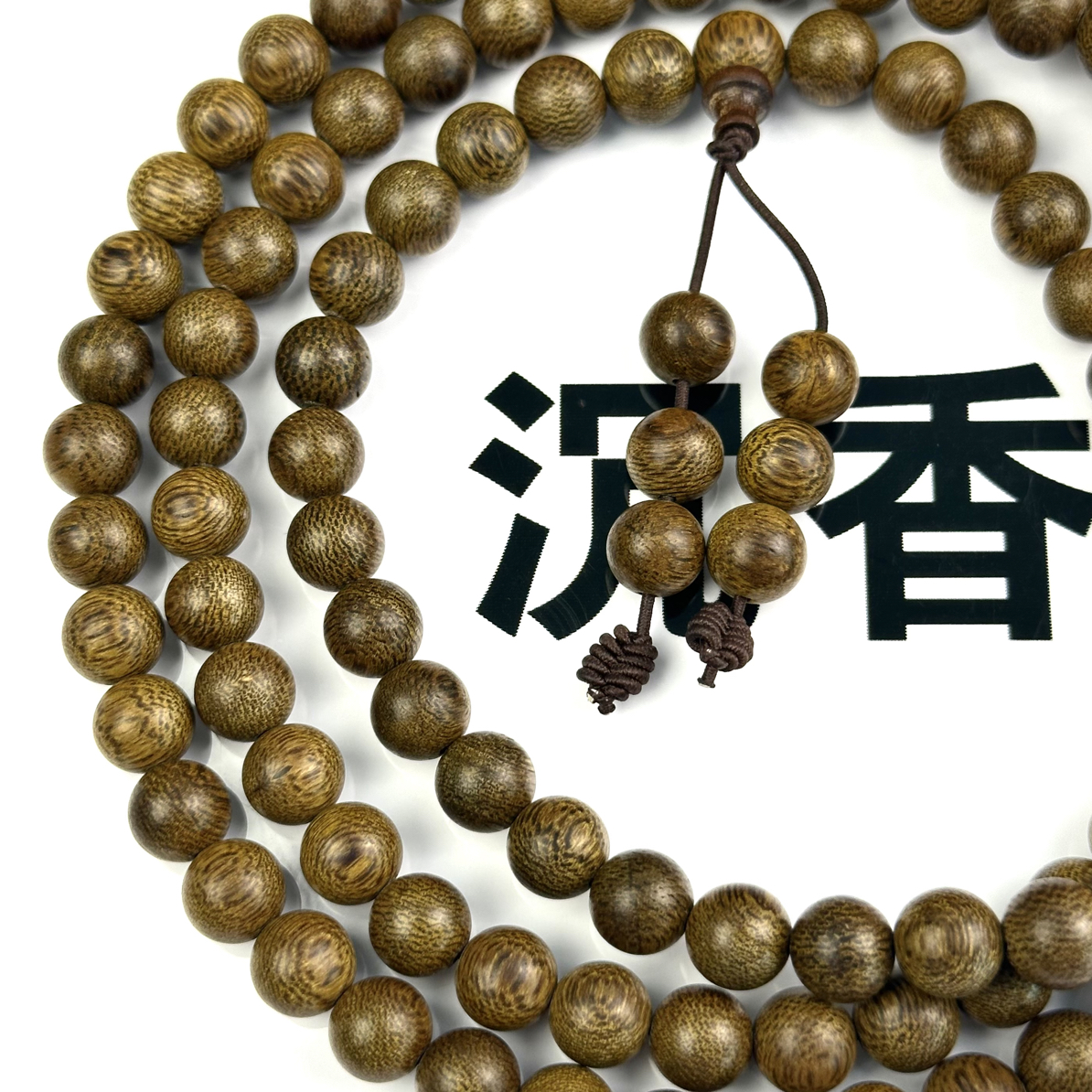 沉香芽庄蛇皮纹老料绿奇楠沉香8mm108颗