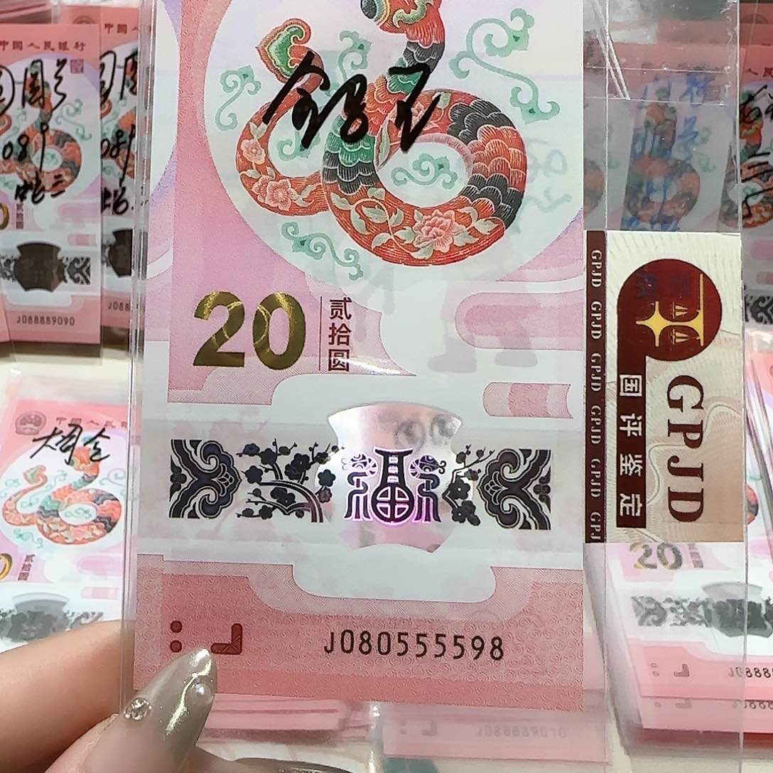 纸080555598。。。。。。。金马王狮子身