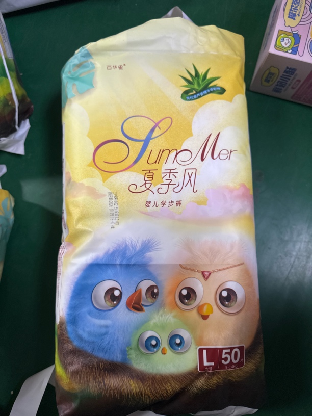 （凯宝）夏季风婴儿一体裤（发2包）