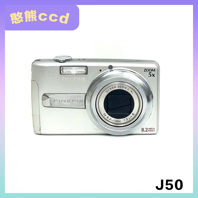 95新 Fujifilm/富士 J50 820万像素 5倍光学变焦 