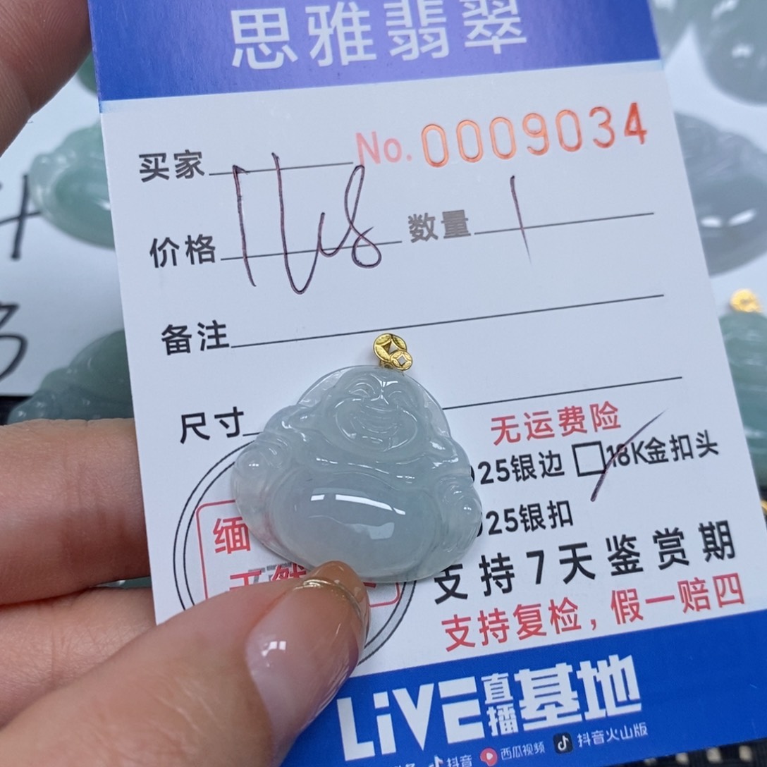 翡翠颈饰未镶嵌天然缅甸翡翠