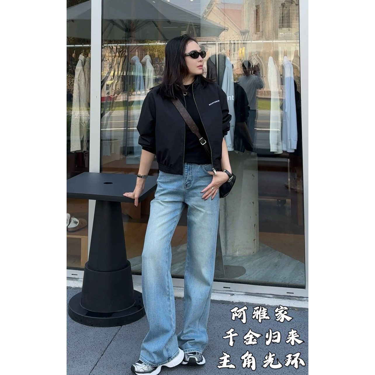 阿雅家-97F87-千金归来《主角光环》显瘦百搭喇叭微喇牛仔裤