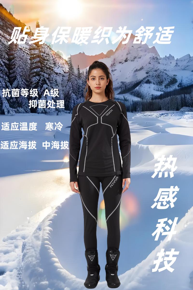 速干汗衣 骑行 运动衣 内衣男女款 紧身衣 透气 排汗 舒适