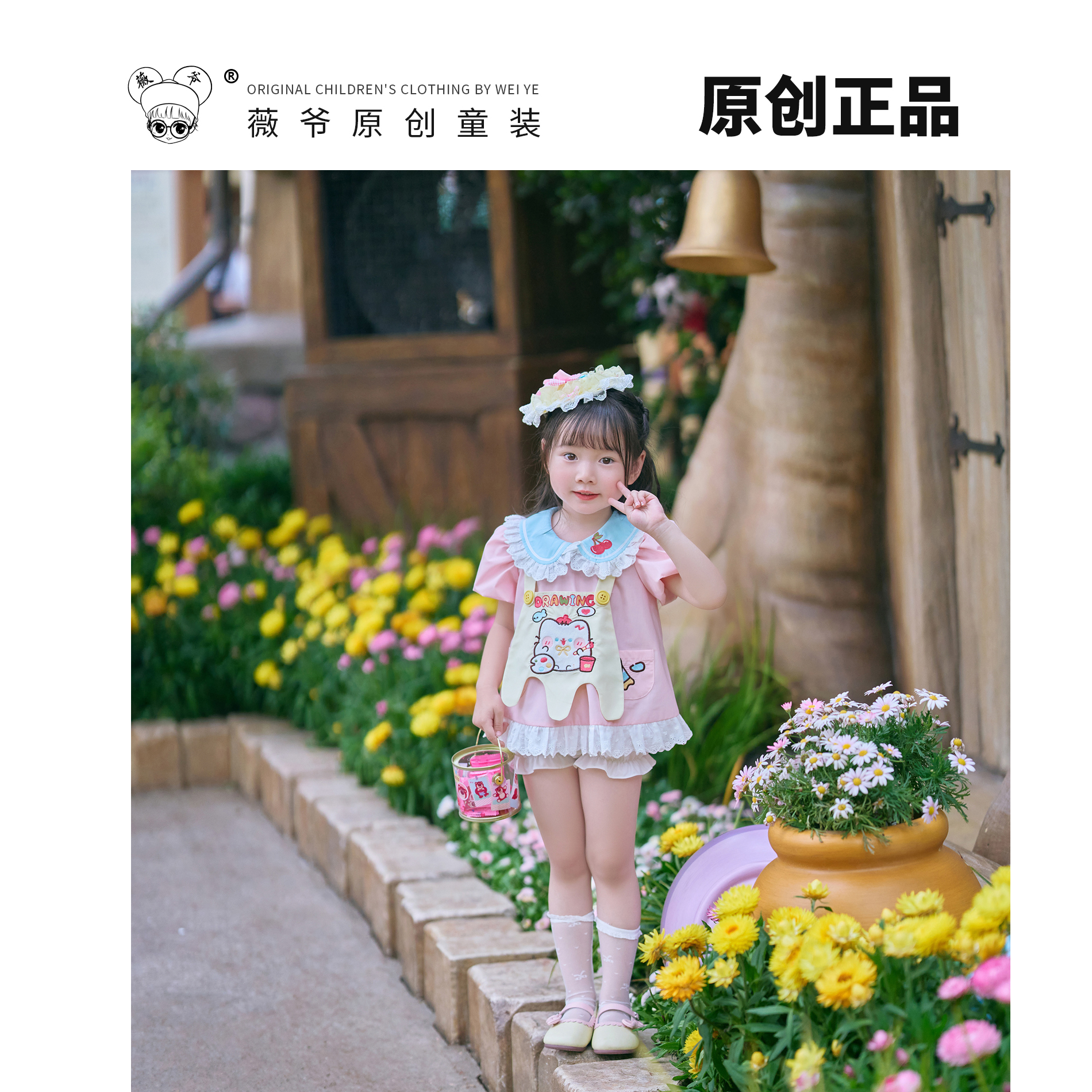 薇爷原创【油画家】夏季两件套可爱甜妹卡通动漫洛丽塔