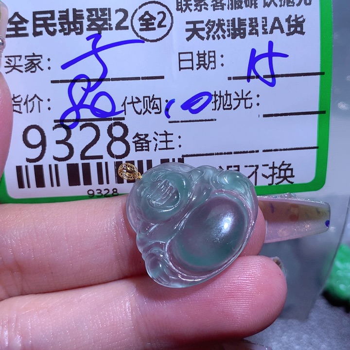 翡翠颈饰未镶嵌子*