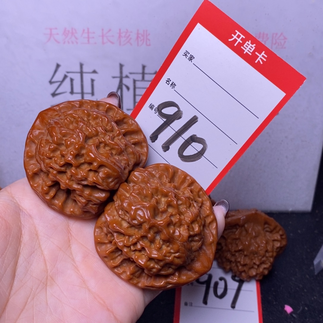 把件文玩核桃910/50官帽