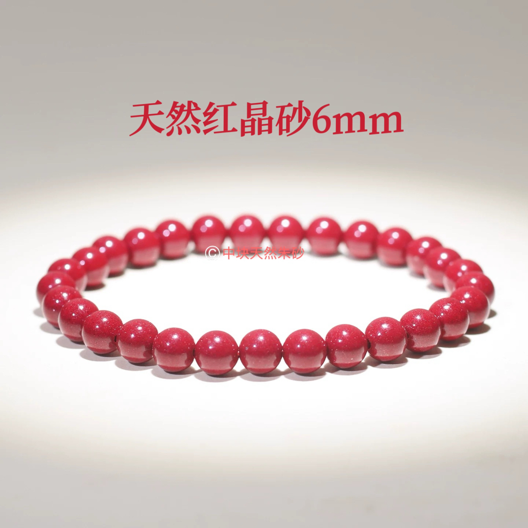 天然辰砂正品天然6mm红晶砂朱砂手串晶体粉砂男女高纯度手链礼物