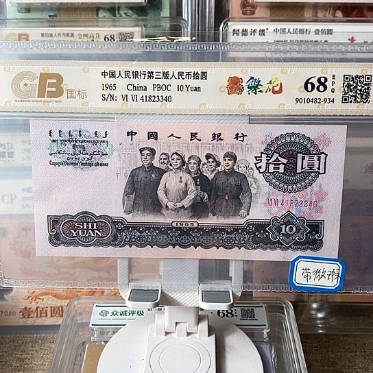 带微瑕41823340¥¥¥¥¥