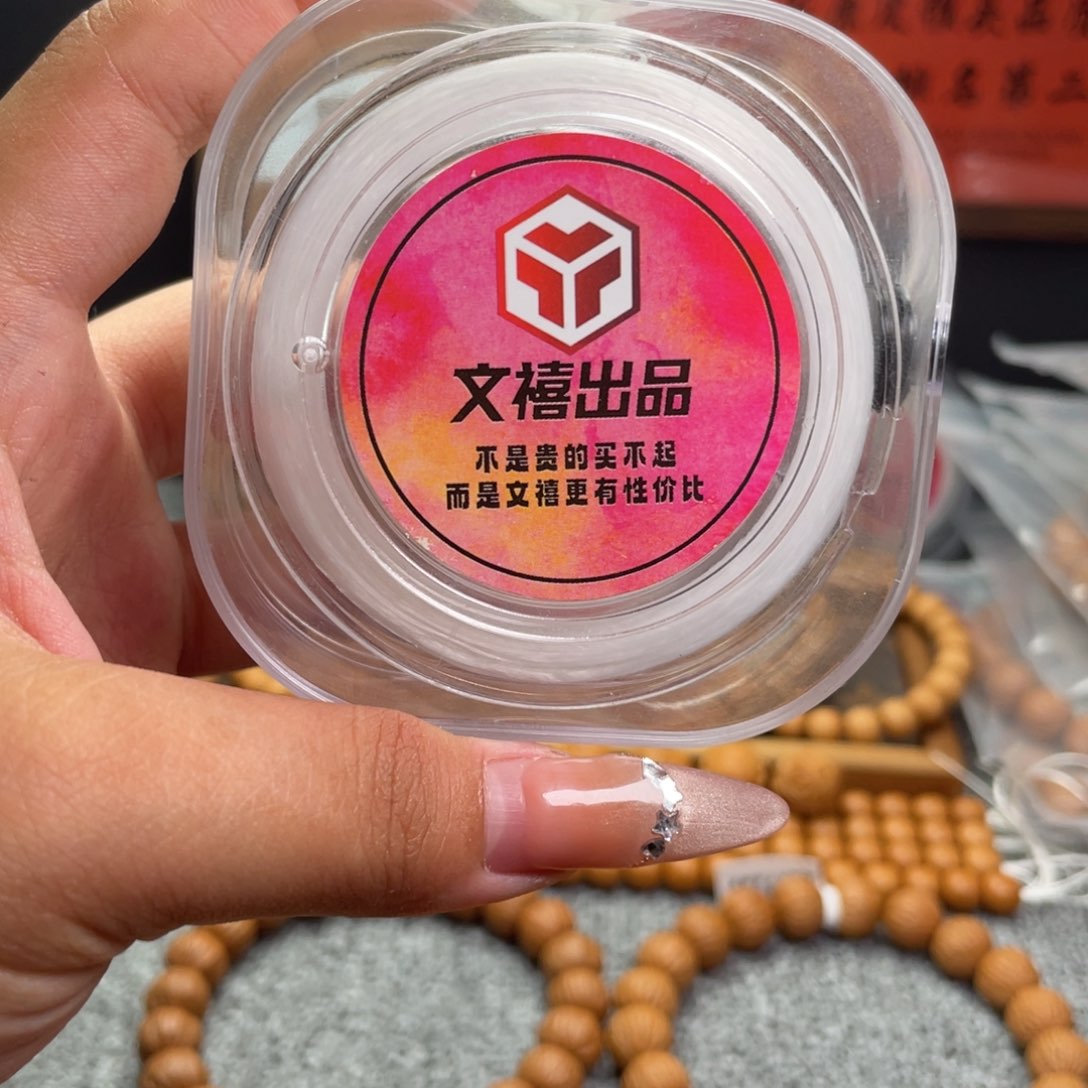 猴头核桃手串弹力线