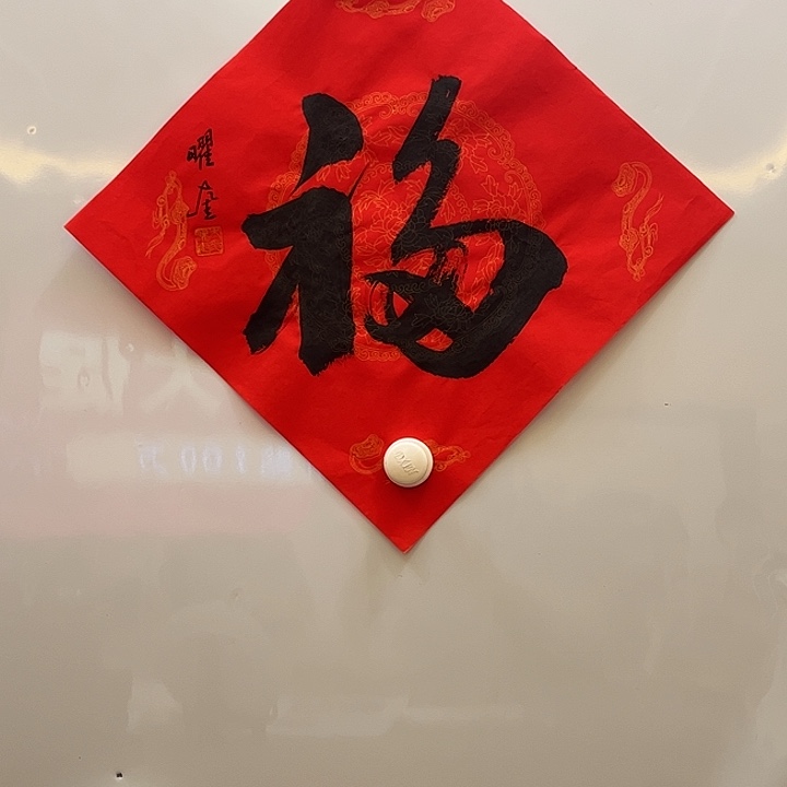 书法书法作品欣赏艺术