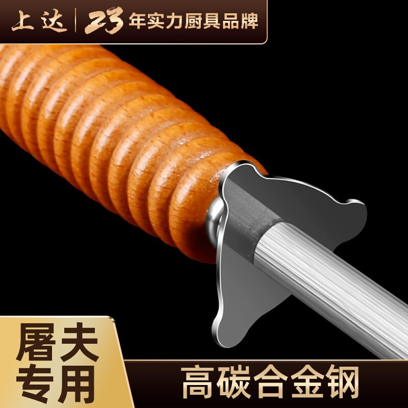 磨菜刀屠宰专业磨刀棒商用屠夫正品磨刀超细家用上等屠宰场磨刀棍