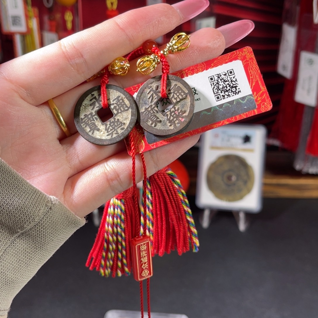 流***卫铜明代永乐通宝 2枚 c