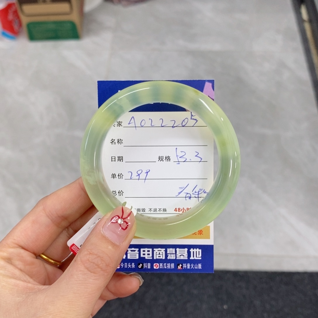 岫玉手镯未镶嵌天然