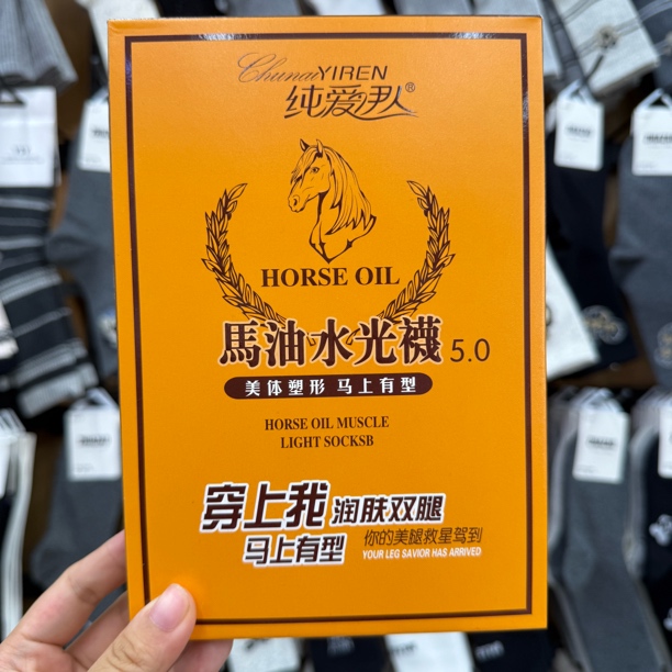 【马油钢丝袜】新款女士防勾丝超强韧连袜打底裤