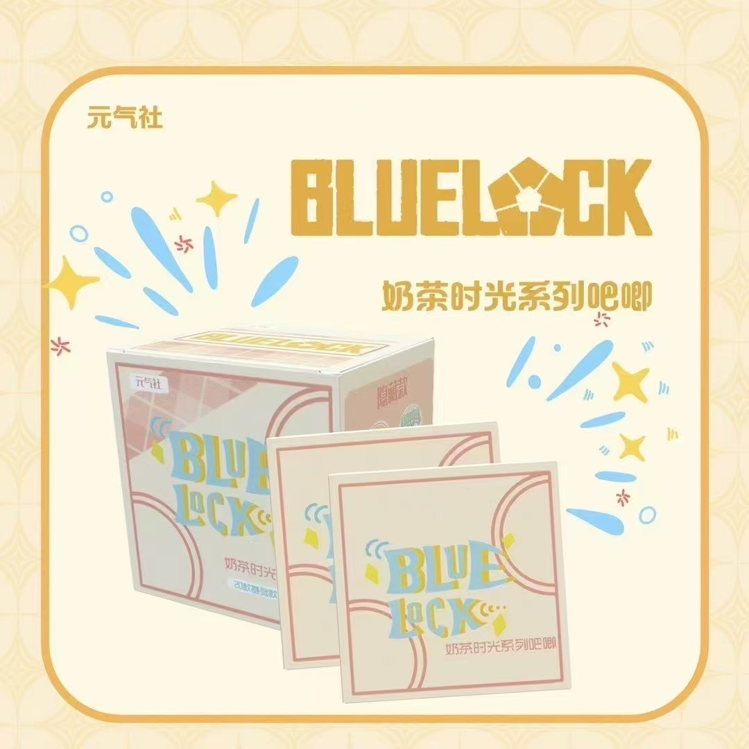 【元气社】蓝色禁区系列吧唧收藏盲盒【国谷二创】（代拆）