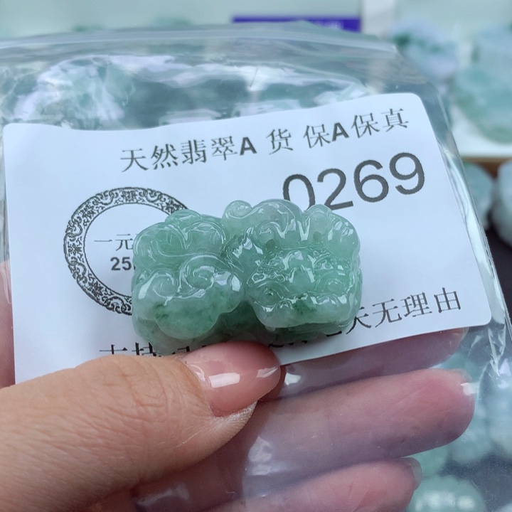 翡翠吊坠(不含链)未镶嵌