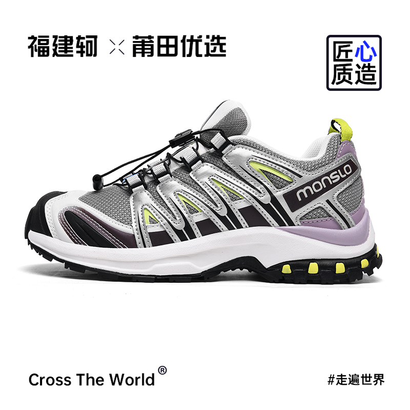 【萨家拍大一码】减震耐磨！舒适透气！户外休闲鞋SL