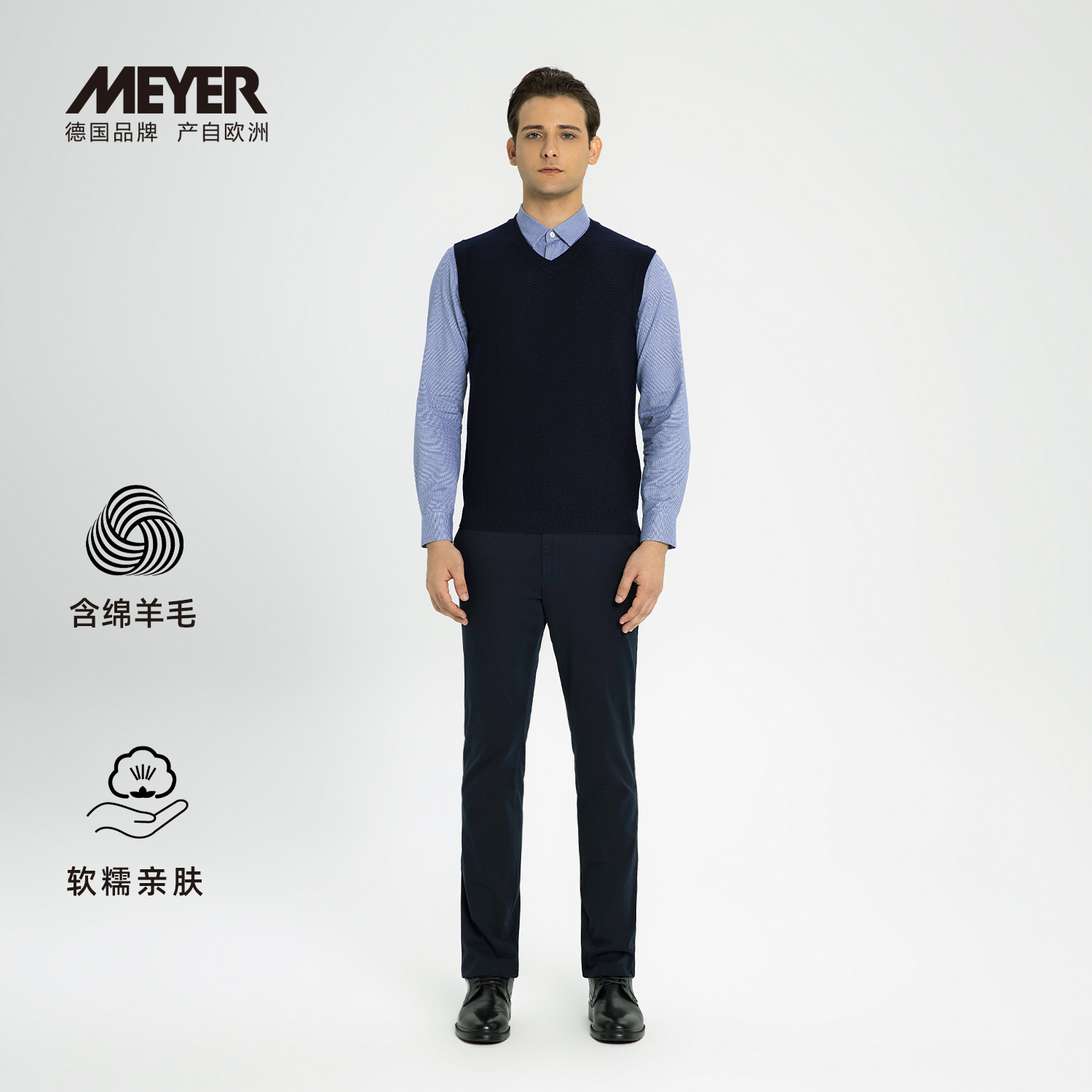 MEYER德国迈雅 秋冬男款休闲裤含绵羊毛高品质直筒28635-MONZA-C