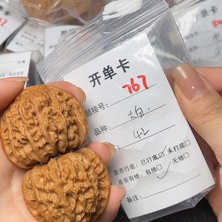 文玩核桃把件767个哈哈