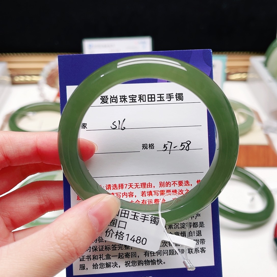 喵***乐和田玉未镶嵌手镯