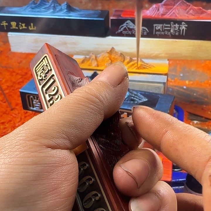 香榧木创意停车牌