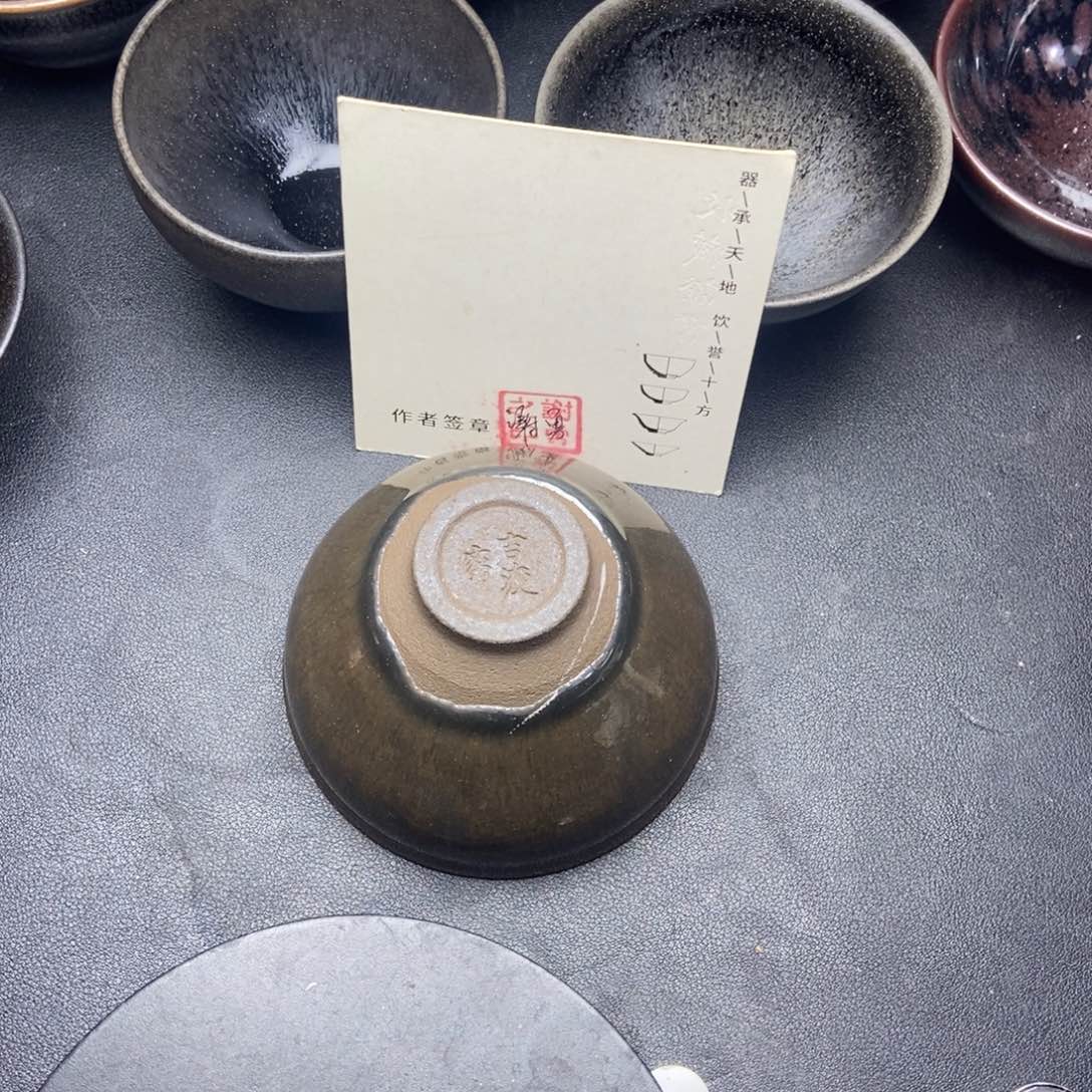 茶盏加油加油继续