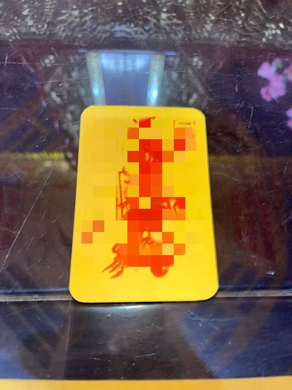 【朱砂手绘】已走流程！手机壳2026黄色卡片聚米招财岁岁符