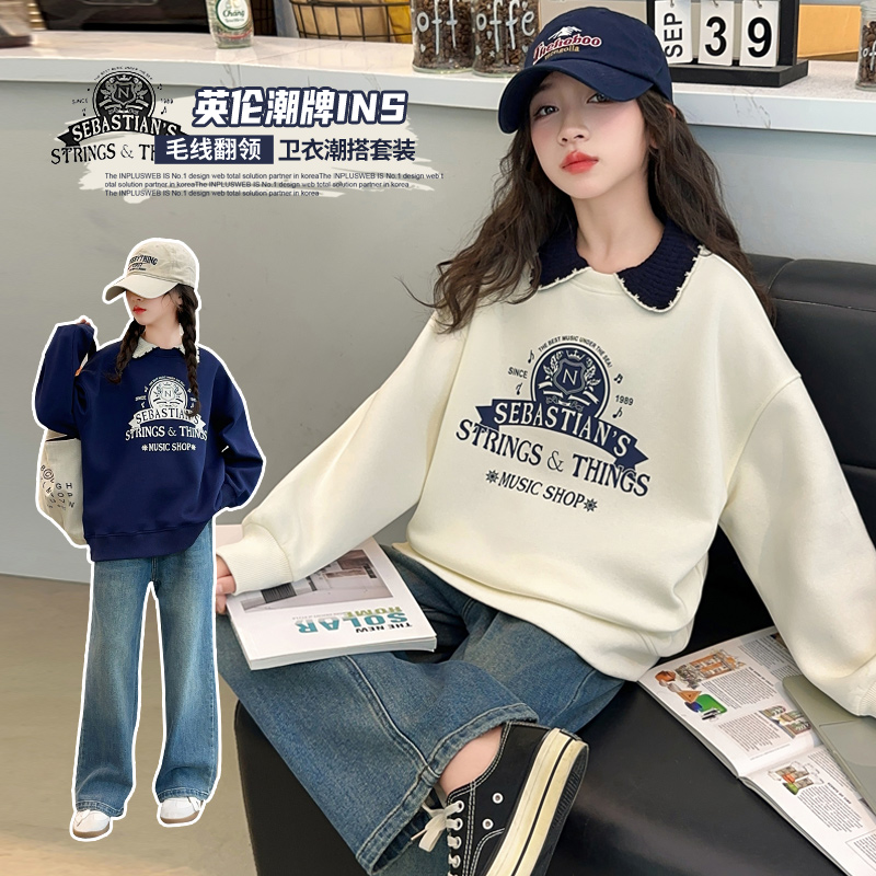 女童学院风卫衣套装春秋季2024新款洋气时髦大童春装牛仔裤两件套