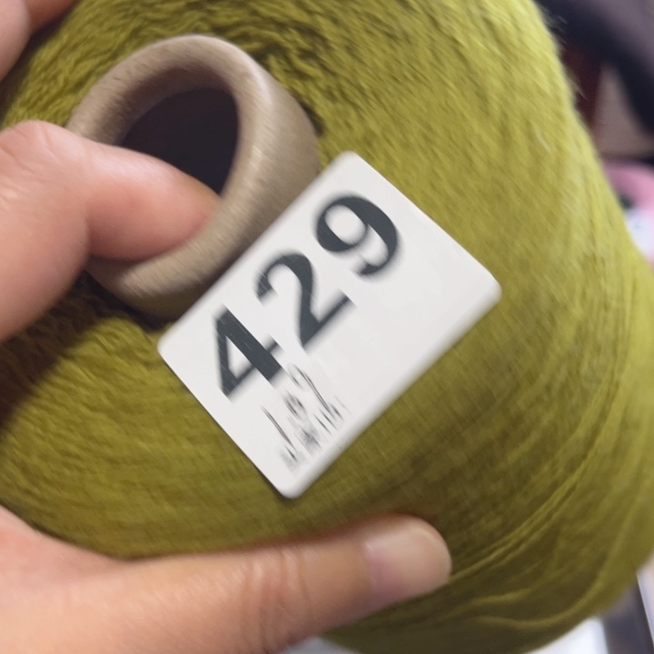 羊绒429秋香绿1.06斤